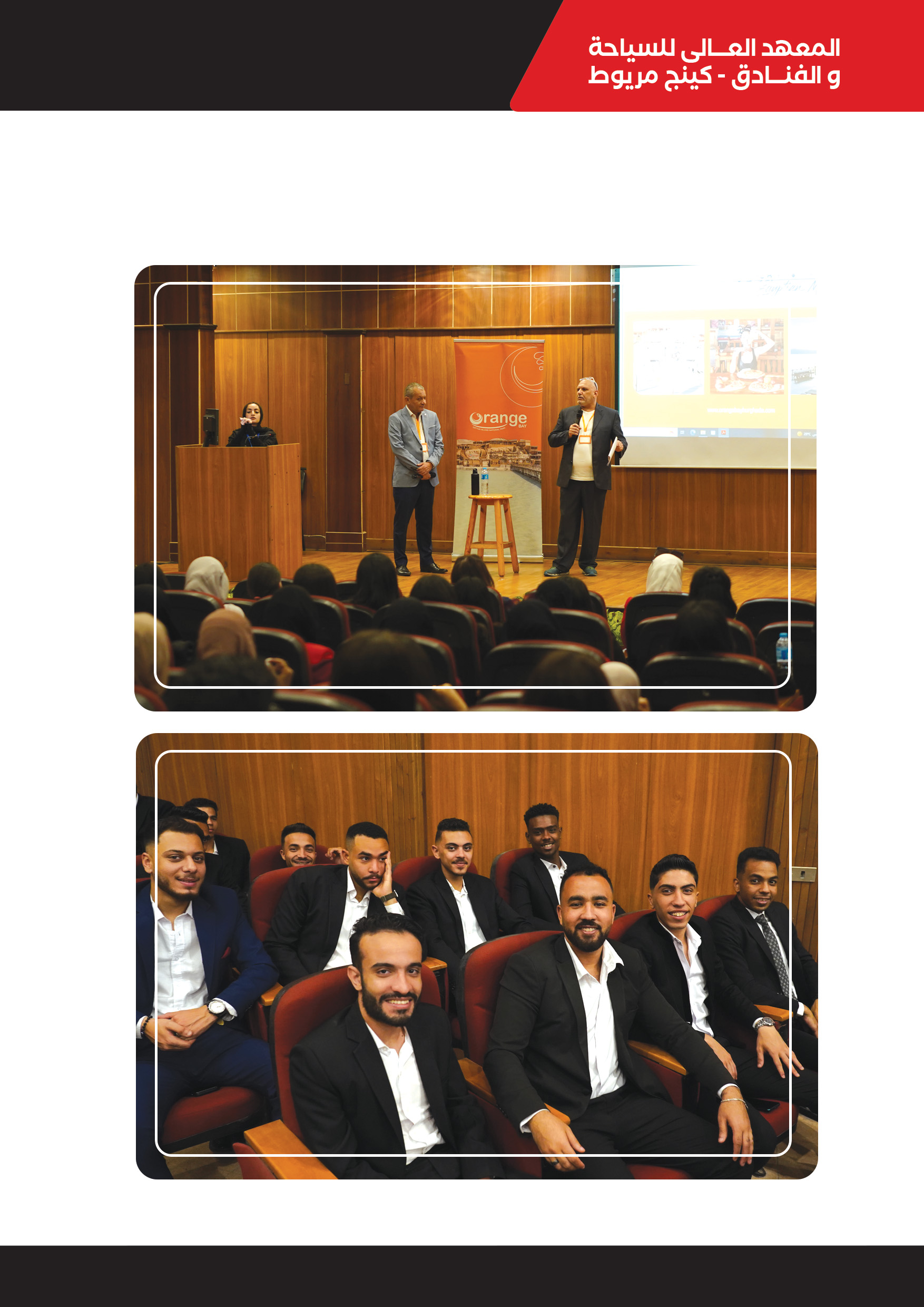 ملتقى التوظيف