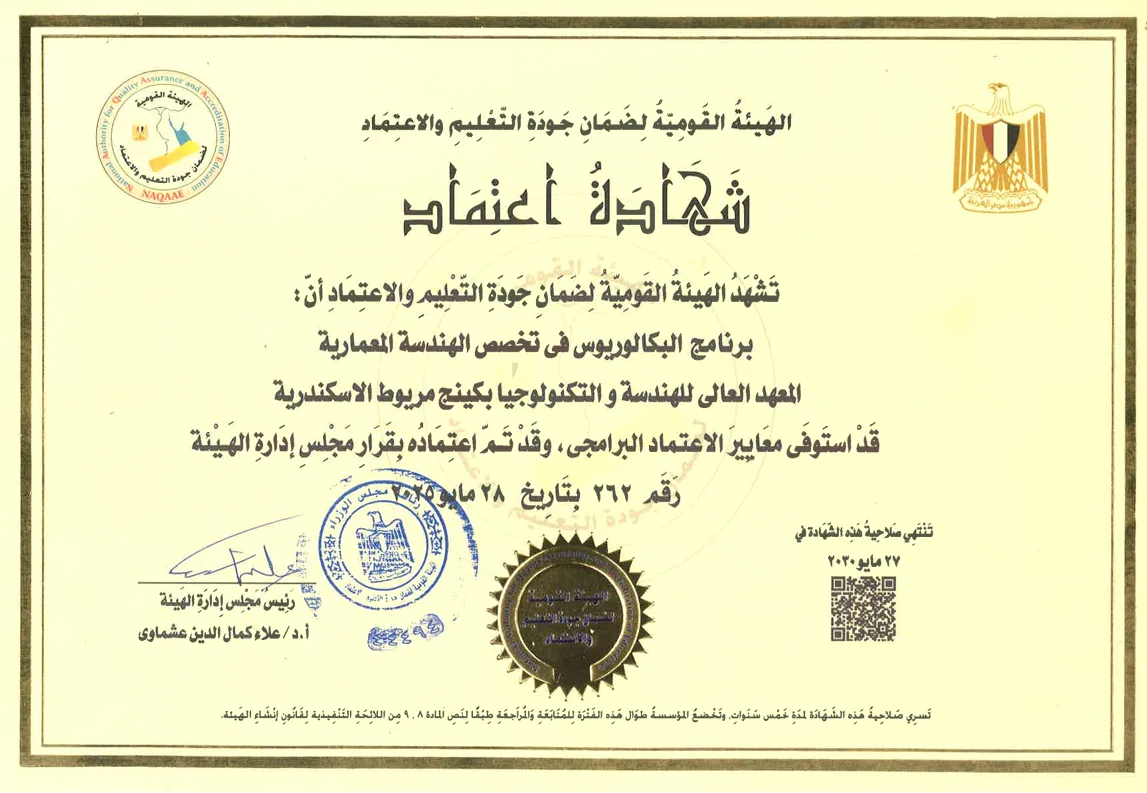 إشعار