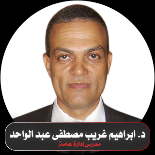 أستاذ 7