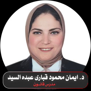 أستاذ 3