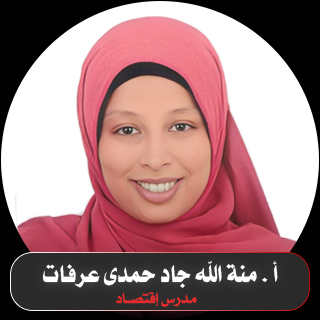 أستاذ 4