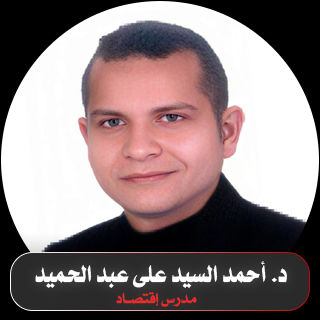 أستاذ 2