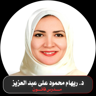 أستاذ 11