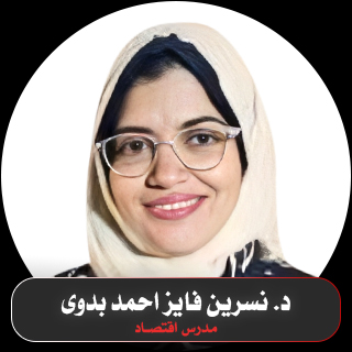 أستاذ 1