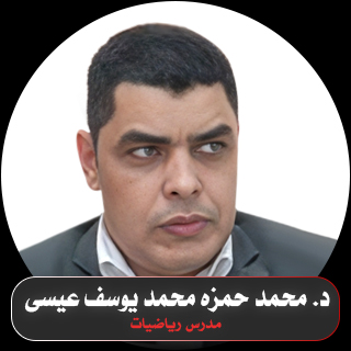أستاذ 10