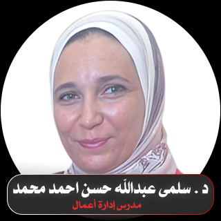 أستاذ 9